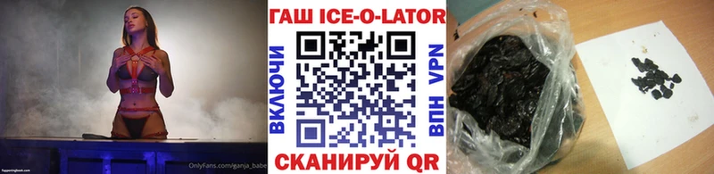 Купить наркотики сайты Осташков Гашиш Каннабис АМФЕТАМИН МЕФ