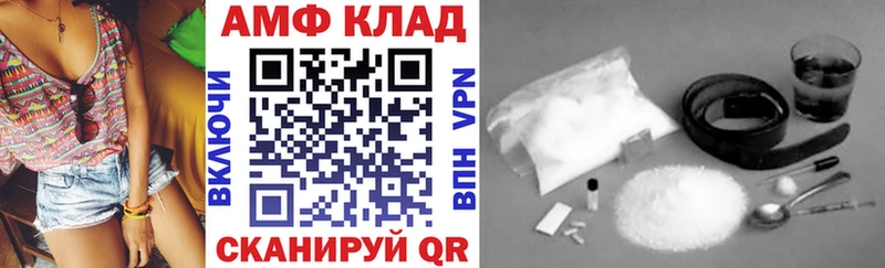 продажа наркотиков  Осташков  АМФ 97% 