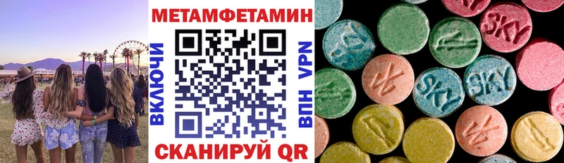 Amphetamine Premium Осташков