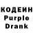Кодеин напиток Lean (лин) Spree Killer