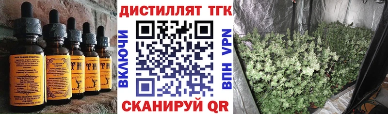 Cannafood конопля  Осташков 