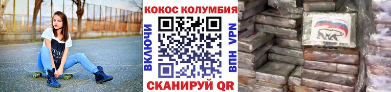 КОКАИН FishScale  кракен tor  Осташков 