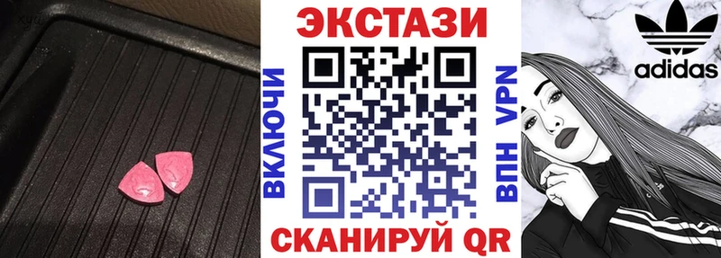 Ecstasy ешки  Осташков 