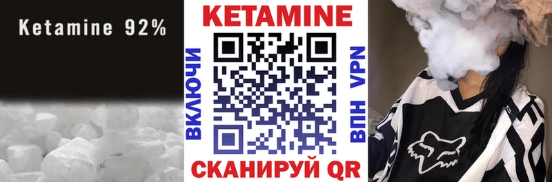 гидра ССЫЛКА  Осташков  КЕТАМИН ketamine  закладки 