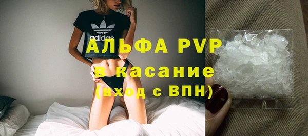 спайс Надым