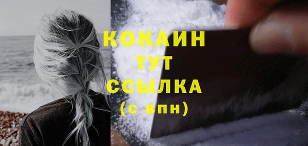 спайс Надым