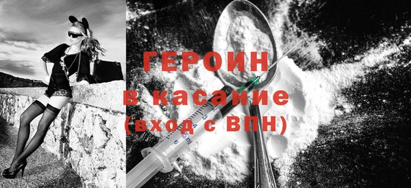 гашик Наволоки