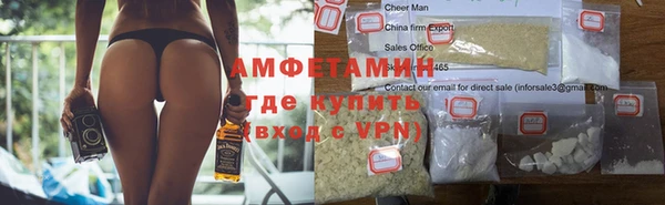 кокаин VHQ Нефтекумск