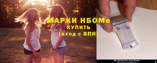 дмт Нефтегорск