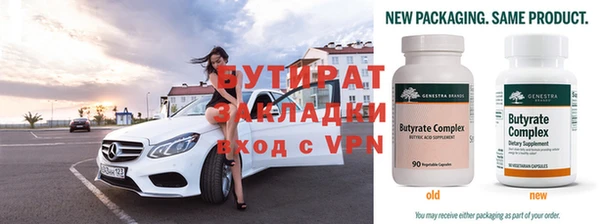спайс Надым