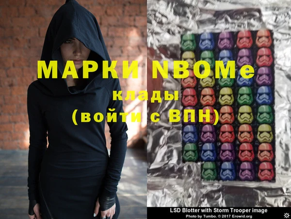дмт Нефтегорск