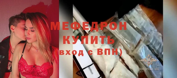 дмт Нефтегорск