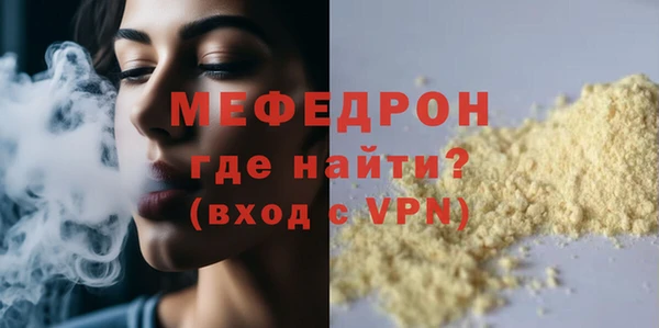 таблы Нея