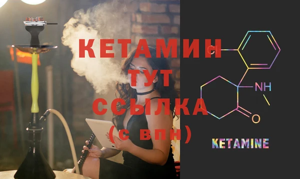 гашик Михайловка
