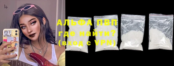 кокаин VHQ Нефтекумск
