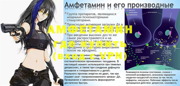 кокаин VHQ Нефтекумск