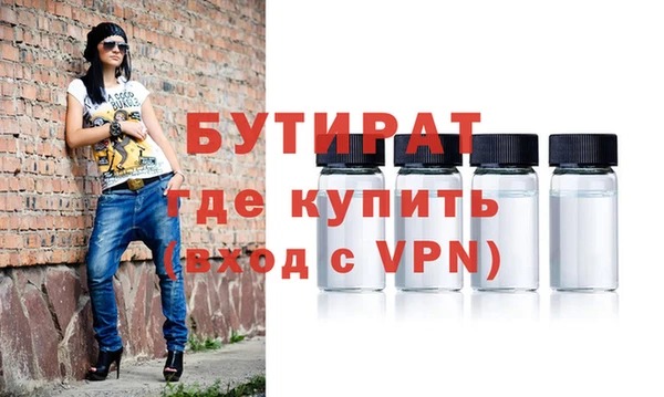 кокаин VHQ Нефтекумск