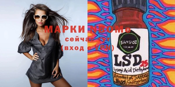 кокаин VHQ Нефтекумск