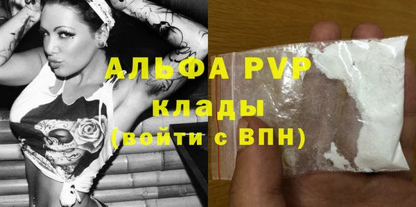 гашик Наволоки