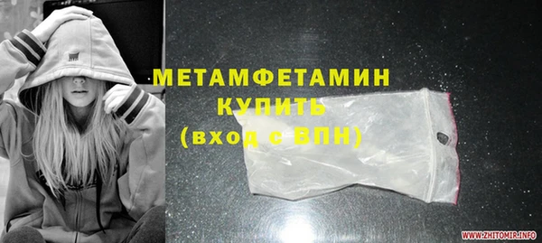 дурь Навашино