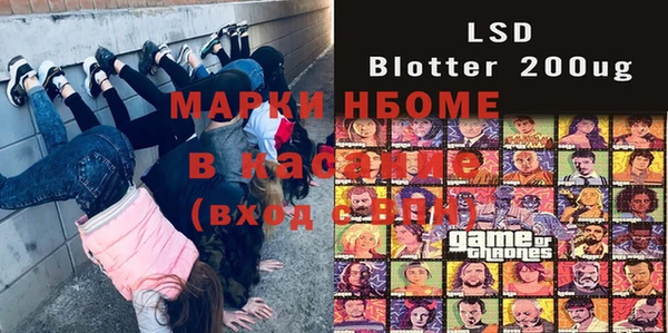 гашик Наволоки