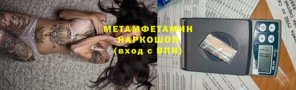 спайс Надым