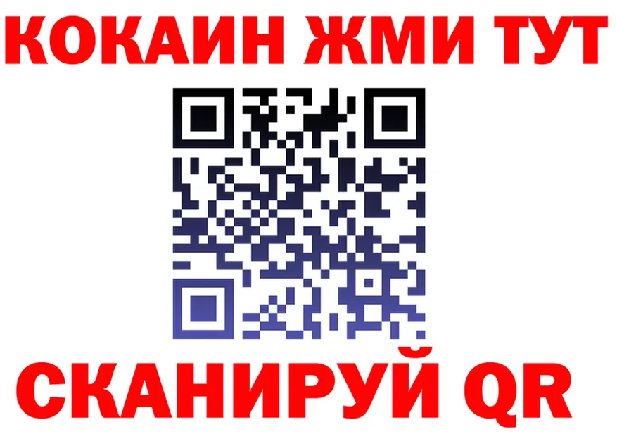 COCAIN 97% ссылки darknet blacksprut Осташков