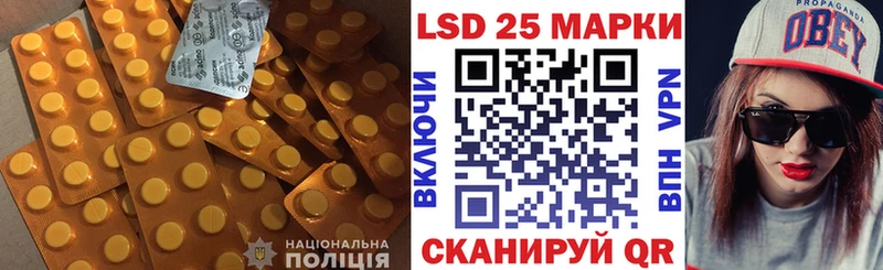 LSD-25 экстази кислота  сколько стоит  Осташков 