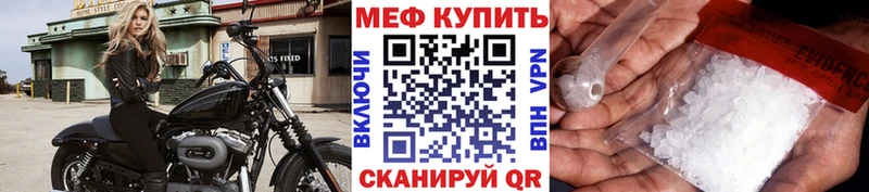 где найти наркотики Осташков OMG МЕФ 4 MMC