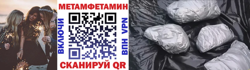 ОМГ ОМГ ссылки  где продают наркотики  Осташков  Метамфетамин витя 