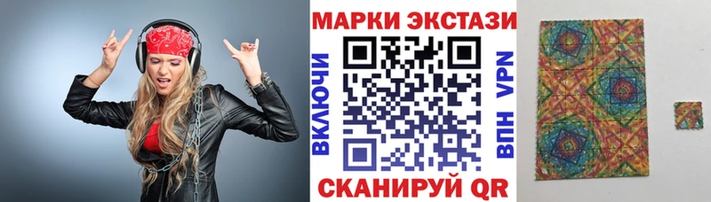 наркотики  Осташков  Марки 25I-NBOMe 1,8мг 