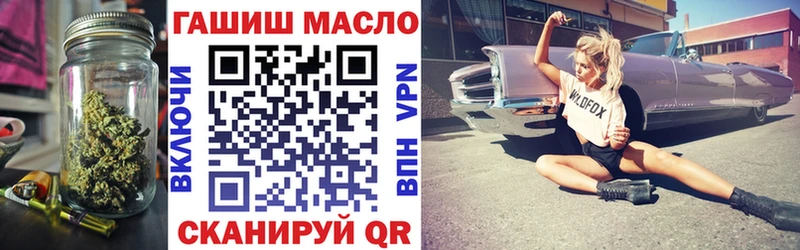 где найти наркотики  Осташков  ТГК вейп 